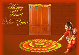 Tamil New Year 2017 Images Tamil New Year Is Also Known As Puthandu Vazthukal Celebrated On 1 Tamil New Year Greetings Quotes About New Year New Year Greetings