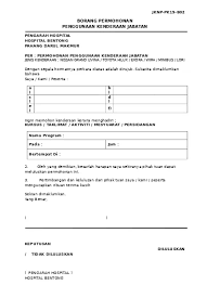 Check spelling or type a new query. Surat Permohonan Khidmat Bantuan Daripada Pihak