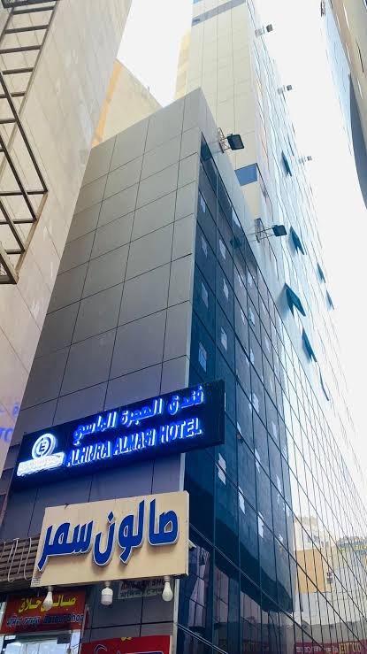 Foto Hijra Al Massi