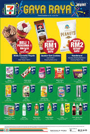 Can reload the card and check balance at any starbucks store in malaysia or via website www.starbucks.com.my. 7 Eleven Buy 1 Free 1 Walls Cornetto Royale Rm3 20 Rm1 Quaker Oat Cookies Discount Offers Until 24 July 2017