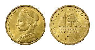 Drachma definition, a cupronickel coin and monetary unit of modern greece until the euro was adopted, equal to 100 lepta. Greek Drachma Wikiwand