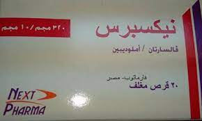 Somebody that i used to know (ver 2) tab. Ù†ÙŠÙƒØ³Ø¨Ø±Ø³ Ø£Ù‚Ø±Ø§Øµ Ø¹Ù„Ø§Ø¬ Ø¥Ø±ØªÙØ§Ø¹ Ø¶ØºØ· Ø§Ù„Ø¯Ù… Ùˆ Ø§Ù„ÙˆÙ‚Ø§ÙŠØ© Ù…Ù† Ø§Ù„Ø¬Ù„Ø·Ø§Øª ÙØ§Ø±Ù…Ø§ØªÙˆØ¨