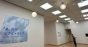 あ、共感とかじゃなくて。」展（東京都現代美術館）レポート。共感とかじゃなくて……の後に続く言葉を考えてみる｜Tokyo Art Beat