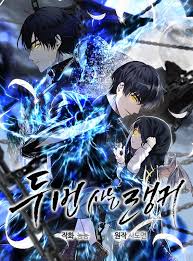 Fantasy has always been the favorite genre out there in. Welcome To Mangaowl Read Manga Free Online
