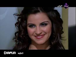 صور مسلسل انتصار الحب Celebrities Chaplin Old And New