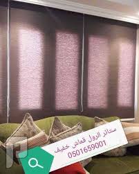 تصنيع وبيع كافة انواع الستائر والابواب السحابة مستعمل