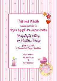Contoh kad jemputan untuk aqiqah blog nanieshayuki: Contoh Kad Jemputan Majlis Doa Selamat