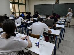 Κοινωνιολογία επαναληπτικές 2020 πανελλήνιες εξετάσεις θέματα & απαντήσεις δείτε τα θέματα και τις απαντήσεις των επαναληπτικών πανελληνίων 2020 στην κοινωνιολογία ομάδας προσανατολισμού ανθρωπ… Lamiafm1 Gr 8emata Panellhniwn 2020 Koinwniologia Biologia Deite Ta 8emata Poy Epesan Lamia Fm 1 Eidhseis Apo Thn Sterea Ellada Kai Olo Ton Kosmo