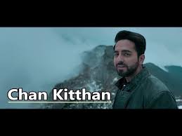 Chan Kitthan Song Ayushmann Pranitha Bhushan Kumar Rochak Kumaar Lyrics New Songs 2018 Youtube This has been a fantastic song by ali sethi.i have listened this song several times and never get bored of it.lead characters in this song since everyone is getting so curious about the lyrics of chann kithan guzari, i'd translate it here for the sake of everyone's. chan kitthan song ayushmann pranitha bhushan kumar rochak kumaar lyrics new songs 2018