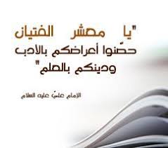 فضلًا ساهم في تحسينها من خلال الصيانة اللغوية والنحوية المناسبة. Ø§Ù„Ø­Ø±ÙŠÙ‚ Ø£Ù†Ø§ ØºØ§Ù…Ø¶ ÙƒÙ„Ù…Ø§Øª Ù…Ù† Ø¯ÙØªØ± Ø§Ù„Ø­ÙŠØ§Ø© ÙÙŠØ³ Ø¨ÙˆÙƒ Rangarljos Net
