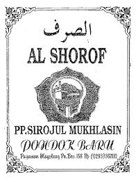 Posted by fm at 16 59. Al Shorof Ilmu Shorof Pdf For Android Apk Download