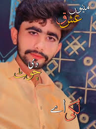 CapCut unfreez my acount #سنگت #مہبتاں #