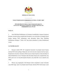 Prinsip pemberian elaun yang ditetapkan semenjak pelaksanaan sistem saraan baru (ssb) pada tahun 1992 dan diteruskan di. Pekeliling Perkhidmatan Tahun 2017 Surat Pekeliling Perkhidmatan Bilangan 2 Tahun 2017