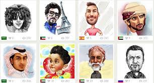 فكتر تحويل الصورة الى رسم ملون رسم العين