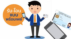 Maybe you would like to learn more about one of these? à¸—à¸³à¹„à¸¡à¸• à¸­à¸‡ à¸žà¸£ à¸­à¸¡à¹€à¸žà¸¢ à¸£à¸°à¸šà¸š à¸£ à¸šà¹‚à¸­à¸™ à¹€à¸‡ à¸™à¹ƒà¸«à¸¡ à¸— à¸„à¸™à¹„à¸—à¸¢ à¸„à¸§à¸£ à¸£