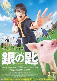 Silver Spoon Gin No Saji Live Action Subtitle Indonesia Jepang Film Film Jepang