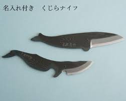 Log In Objets Objet Design Armes