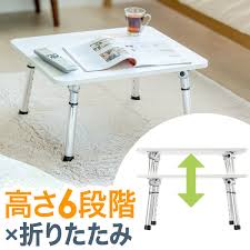 折りたたみデスク ローデスク 高さ調整 コンパクト 幅60cm 奥行50cm ホワイト ロータイプ パソコンデスク ベッドテーブル オーバーテーブル 座デスク ローテーブル センターテーブル 机 子供 おしゃれ 100 deskl006w サンワダイレクト限定品 ベッドテーブル