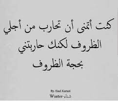 اي بالله يلعن ابو دارك Photo Quotes Arabic Quotes Quotes
