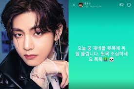 Biểu cảm và hành động của v (bts) khi được nữ nghệ sĩ hài shin young mời ăn . V Bts Ä'á»c Tin V Bts Má»›i Nháº¥t