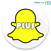 تحميل برنامج سناب شات بلس الذهبي 2019 للاندرويد snapchat plus snapchat