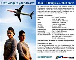 Explore videos where you can hear from our crew and find out about the cv review and evaluation. Us Bangla Airlines Cabin Crew Cadet Pilot Job 2016 Airline Jobs Airline Cabin Crew Cabin Crew