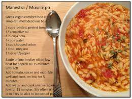 The Greek Vegan Greek Recipes Lenten Recipes Greek Cooking