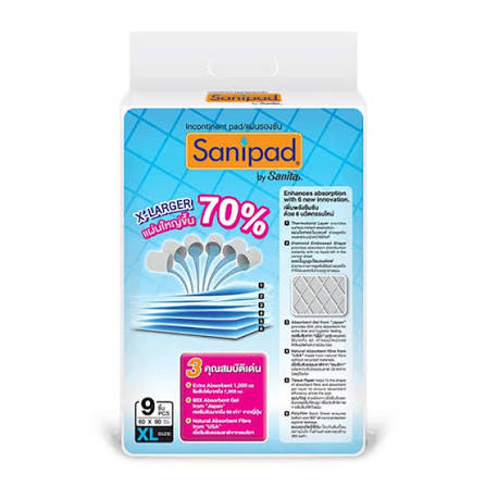 sanipad แผ่นรองซับ