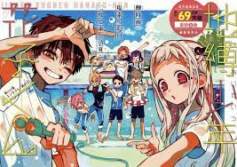 地缚少年花子君 思い出 イラスト かわいいイラスト アニメ 作画