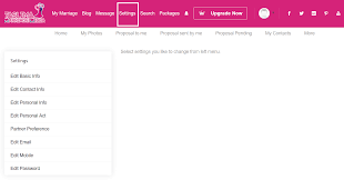 কিভাবে তাসলিমা ম্যারেজ মিডিয়ায় রেজিস্ট্রেশন করে পাত্র-পাত্রী খুঁজবেন?