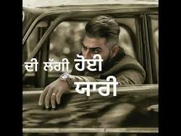 Snake Rap Karan Aujla Whatsapp Status Punjabi Song Status Geeta De Machine Deep Jandu Youtube Song Status Music Status Punjabi Status Attitude