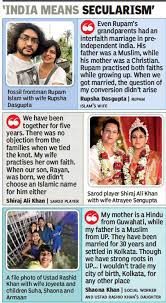 Islamic dua for love marriage is the best dua in islam to marry your lover. Only Love No Jihad Say Kolkata S Interfaith Couples Kolkata News Times Of India