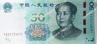 Maybe you would like to learn more about one of these? Superrich Thailand Cny Chinese Yuancurrency Super Rich Thailand