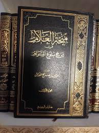 اللّهم ارزقنا عملاً صالحاً يُقرّبنا إلى رحمتك، ولساناً ذاكراً شاكراً لنعمتك، وثبتنا اللّهم بالقول الثابت في الحياة الدنيا وفي الآخرة، ارحمنا برحمتك، وجُدْ علينا بفضلك ومِنَّتك، واغفر لنا. ÙˆØ¶Ø¹ ÙÙ†Ø¯Ù‚ ØµØºÙŠØ± Ø¥Ø°Ù‡Ø¨ Ù„Ù„Ø£Ø¹Ù„Ù‰ ÙˆÙ„Ù„Ø£Ø³ÙÙ„ Ø´Ø±Ø­ Ø¨Ù„ÙˆØº Ø§Ù„Ù…Ø±Ø§Ù… Ø§Ù„ÙÙˆØ²Ø§Ù† Hic Innotec Com