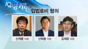 시신은 인근 병원 장례식장에 안치됐다. ê¹€ìž¬ìœ¤ ì˜ì› ì§•ì—­ 3ë…„ ì„ ê³  ë°›ì•„ ìž¬íŒë¶€ ì£„ì§ˆ ë¬´ê±°ì›Œ ì‹œì„ ë‰´ìŠ¤