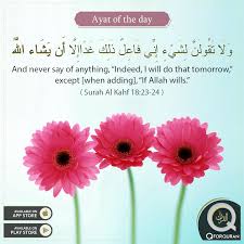 Ayat Of The Day And Never Say Of Anything Indeed I Will Do That Tomorrow Except When Adding If Allah Wills Sur Surah Al Kahf Al Kahf Surah Kahf