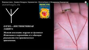 то что нас не убивает делает нас сильнее на английском Pin By Alena Tkashenko On Hiromantiya In 2020 Nana