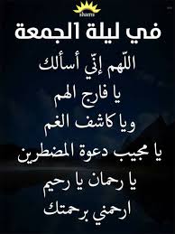 Heba Mohammed Hebammohammede1 تويتر Poster Movie Posters Calligraphy