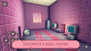 تحميل العاب ديكور و ترتيب منزل باربي لعبة ترتيب بيت الدمية للموبايل العاب سوفت نت