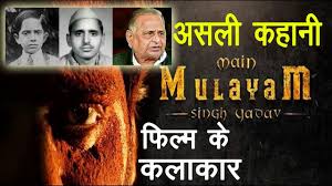 Our global writing staff includes experienced enl & esl academic writers in a variety of disciplines. Who Is Tapan Das 1948 Hockey Olympic Team Of India Gold Full Movie 2018 Real Story Youtube