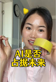 AI工具改变未来销售方式