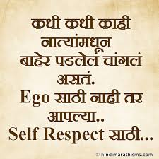 Whatsapp Status Marathi Collection Read 500 More Best Quotes एकदम कडक marathi status on life, love, attitude, friendship, sad, happy for boys and girls use for whatsapp, facebook. whatsapp status marathi collection