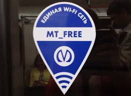 Besplatnyj Wi Fi Nachinaet Rabotat Na Vseh Liniyah Metro Sankt Peterburga Urbanlook