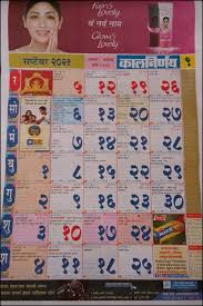 It consists of all the information about the festival from eid, holi, diwali to other festivals which are celebrated all over india and also the. Kalnirnay Marathi Calendar 2021 Pdf Online à¤• à¤²à¤¨ à¤° à¤£à¤¯ à¤®à¤° à¤  à¤• à¤² à¤¡à¤° 2021 Free Download Ganpatisevak