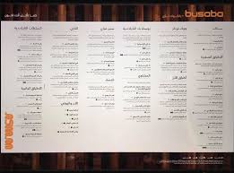 Maybe you would like to learn more about one of these? Busaba Bangkok Thai Menu Busaba Eathai Doha Facebook