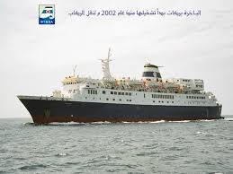 Home Page Ticket Booking System