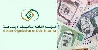 وافق مجلس الوزراء السعودي، برئاسة خادم الحرمين الشريفين، الملك سلمان بن عبد العزيز آل سعود، رئيس مجلس الوزراء، على تعديل نظام التأمينات الاجتماعية الصادر بالمرسوم الملكي رقم (م / 33) وتاريخ 3 / 9 / 1421هـ، وذلك على النحو. Ø§Ù„Ù…Ù„Ùƒ Ø³Ù„Ù…Ø§Ù† ÙŠÙ‚Ø±Ø± Ø´Ù…ÙˆÙ„ Ù†Ø¸Ø§Ù… Ø§Ù„ØªØ£Ù…ÙŠÙ†Ø§Øª Ø§Ù„Ø§Ø¬ØªÙ…Ø§Ø¹ÙŠØ© Ø¬Ù…ÙŠØ¹ Ø§Ù„Ø¹Ø§Ù…Ù„ÙŠÙ† ÙÙŠ Ø§Ù„Ø£Ø¬Ù‡Ø²Ø© Ø§Ù„Ø­ÙƒÙˆÙ…ÙŠØ© Ø§Ù„ÙŠÙˆÙ… Ø§Ù„Ø¥Ø®Ø¨Ø§Ø±ÙŠ