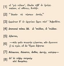 How to impress a man. Virginia Woolf On Not Knowing Greek