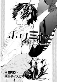 Hori and miyamura) is a japanese shōnen web manga series written and illustrated by hero. Horimiya Chapter 114 Treasuring You Horimiya Manga Online