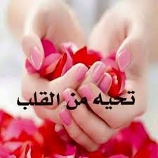 This is the outline of a new peace treaty uniting the english with the french. Ø³Ù„Ø§Ù… Ø¹Ù„ÙŠÙƒÙ… Yiesr Twitter